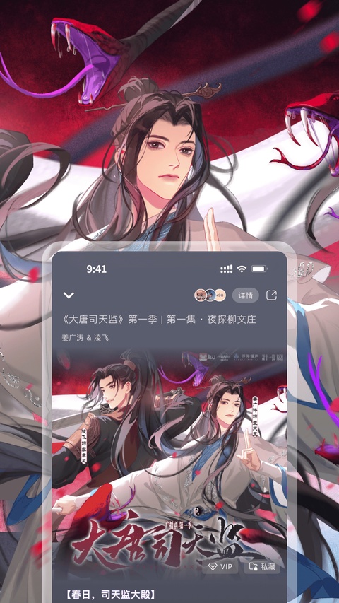 截图2