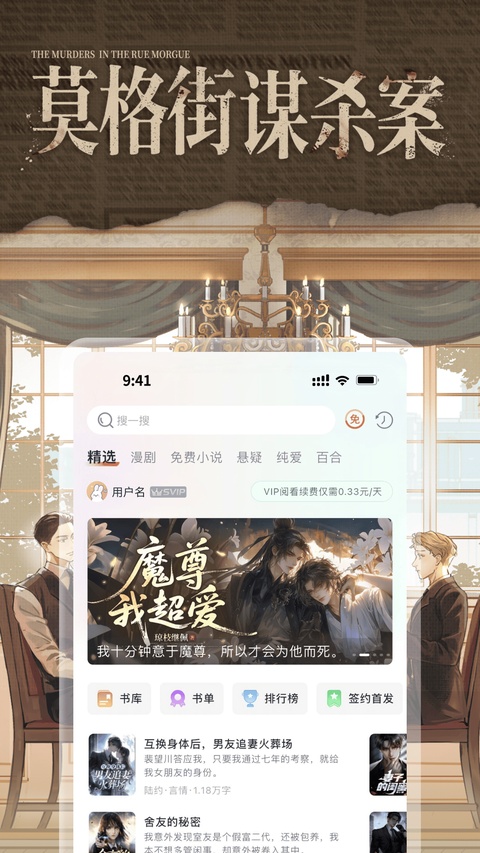 截图3