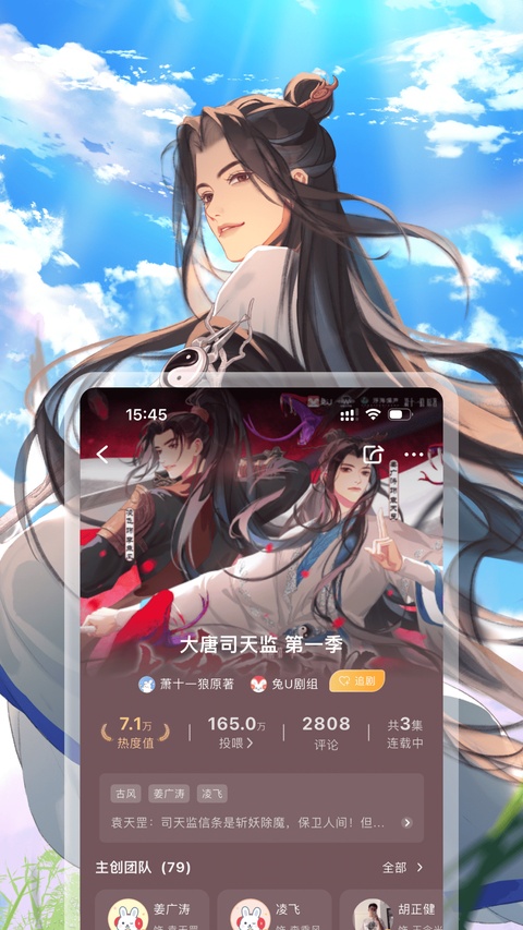 截图4